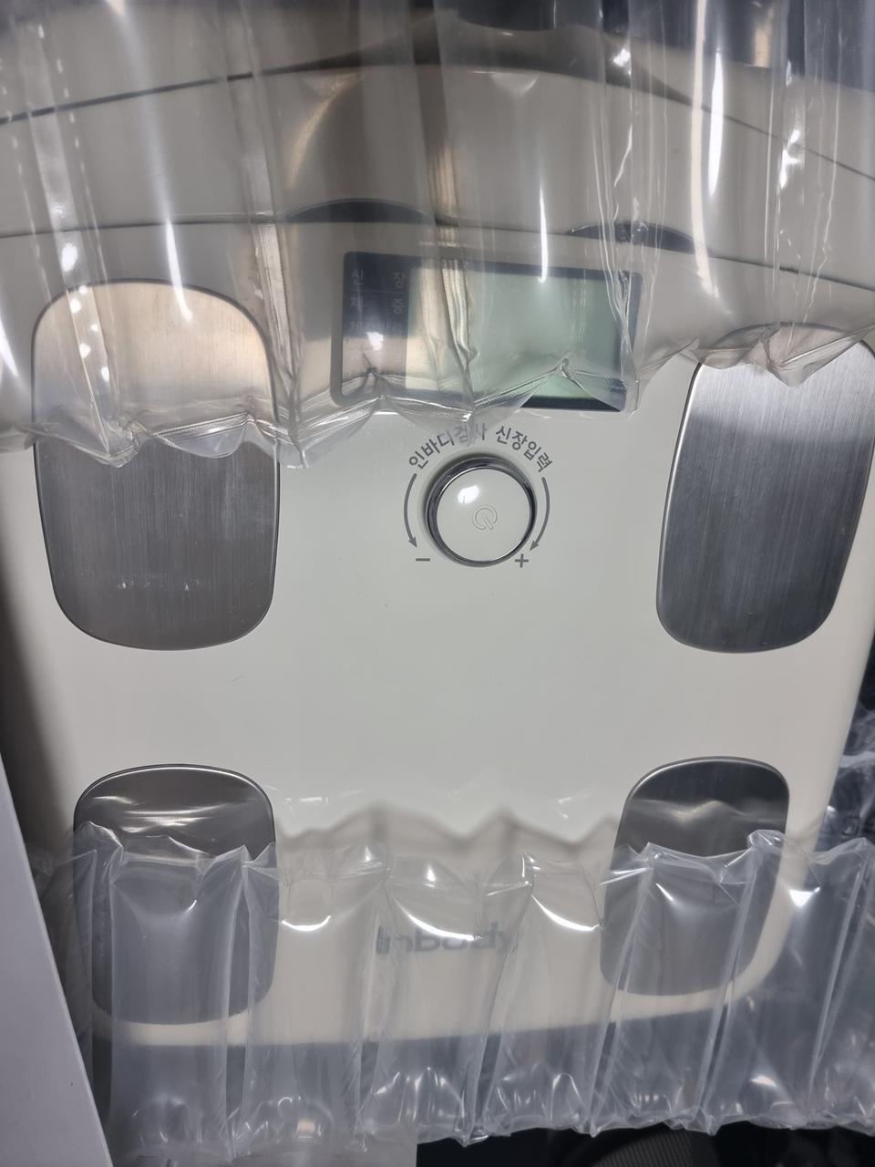 인바디 다이얼 w