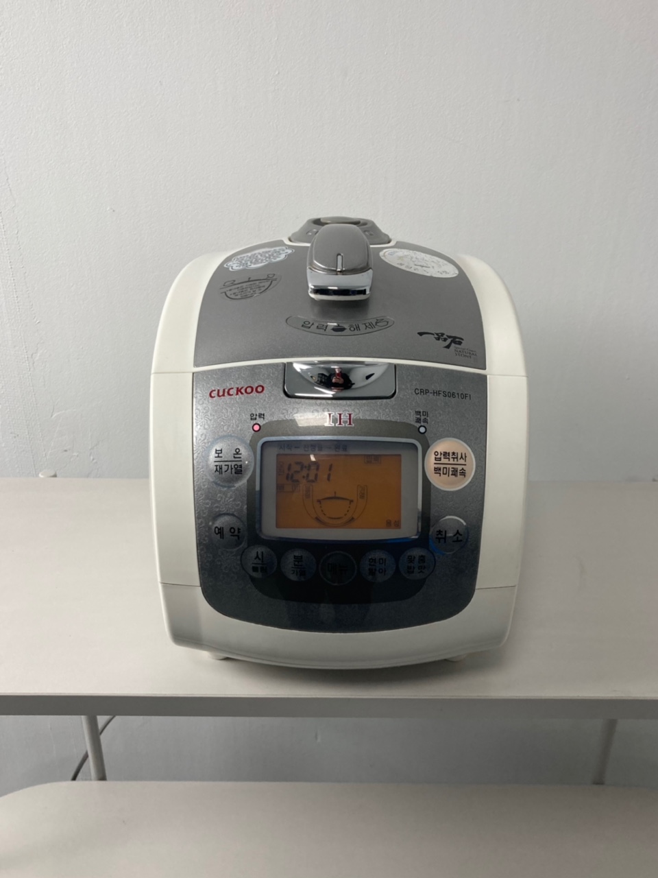 품번ybu 쿠쿠 중고 압력밥솥 6인용 IH 밥솥 음성안내
