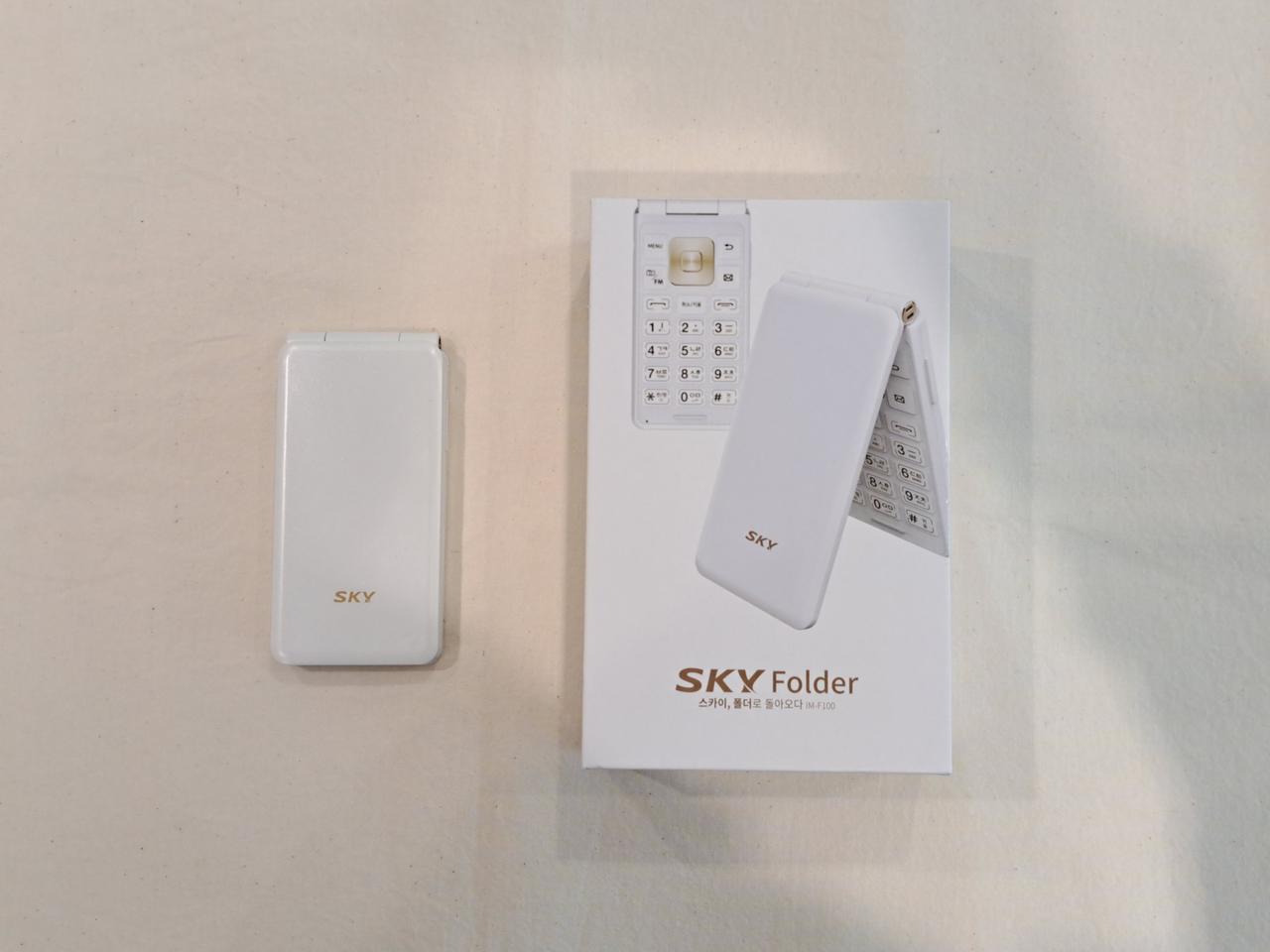 스카이 폴더_128MB 스노우 화이트