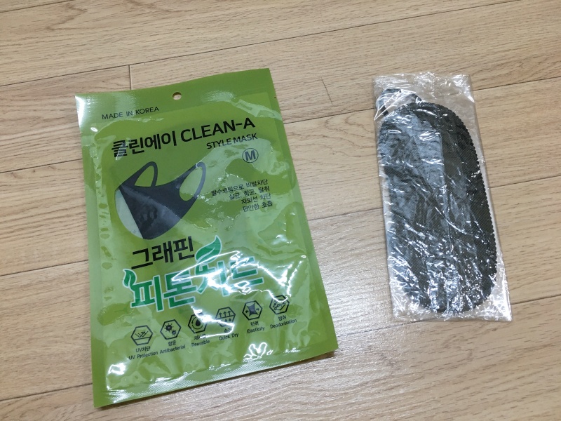 클린에이 피톤치드 그래핀 자외선 차단 빨아 쓰는 마스크+수면안대