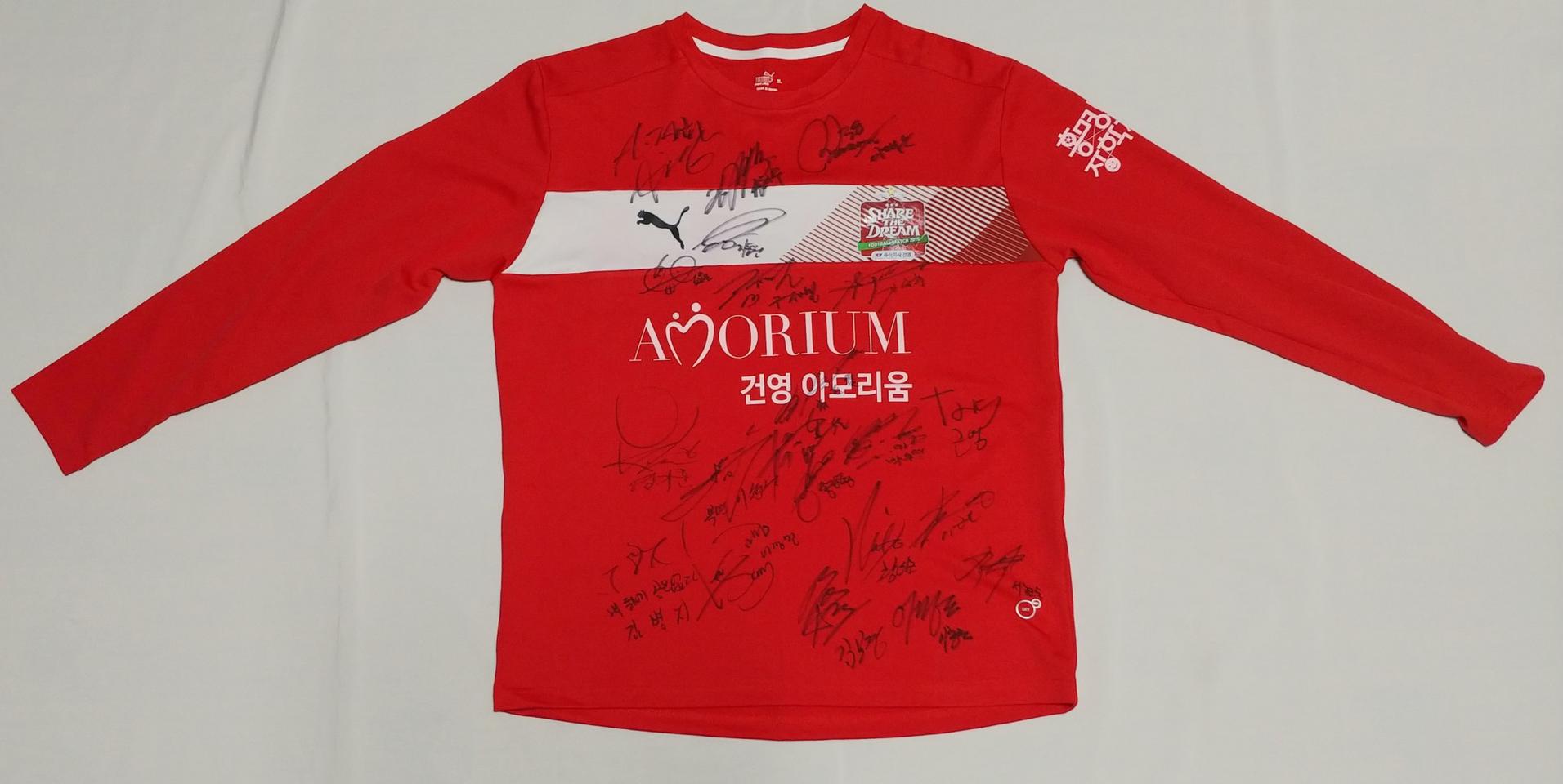 홍명보 자선경기 정대세 실착유니폼+선수들 친필싸인 팝니다