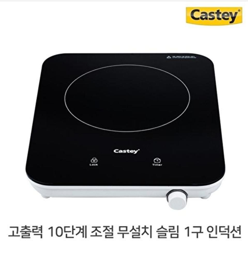 캐스티 스마트 슬림 IH 인덕션 미 사용 새 상품