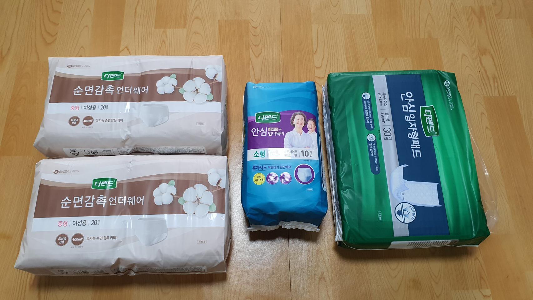 디펜드 성인기저귀