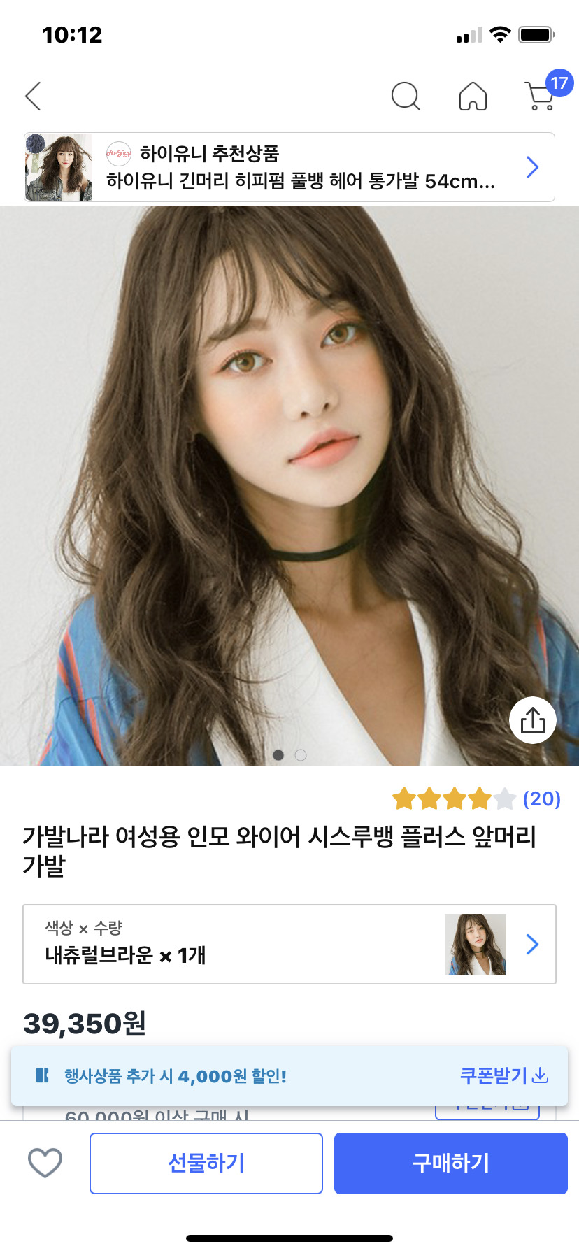 썸네일