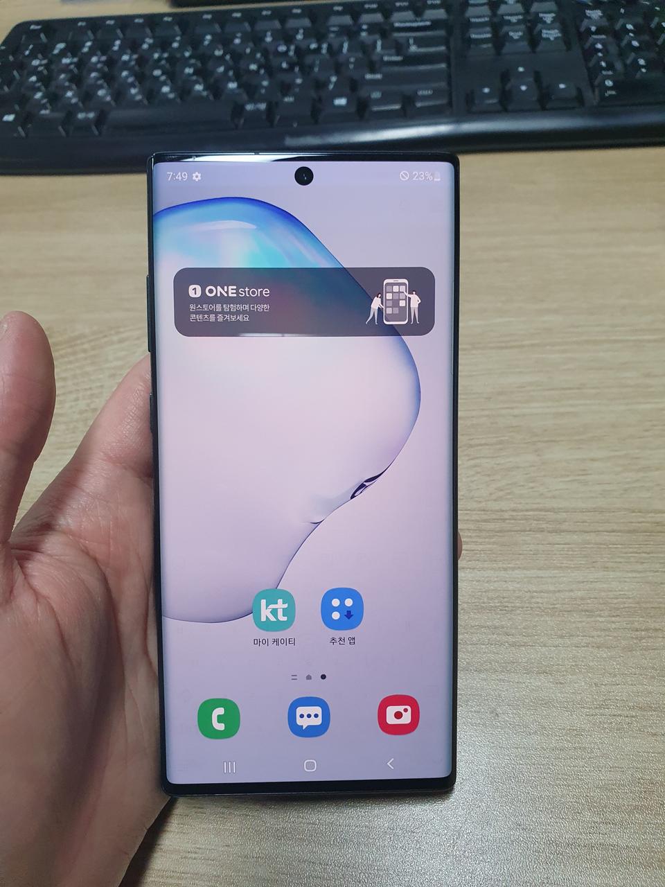 갤럭시노트10플러스