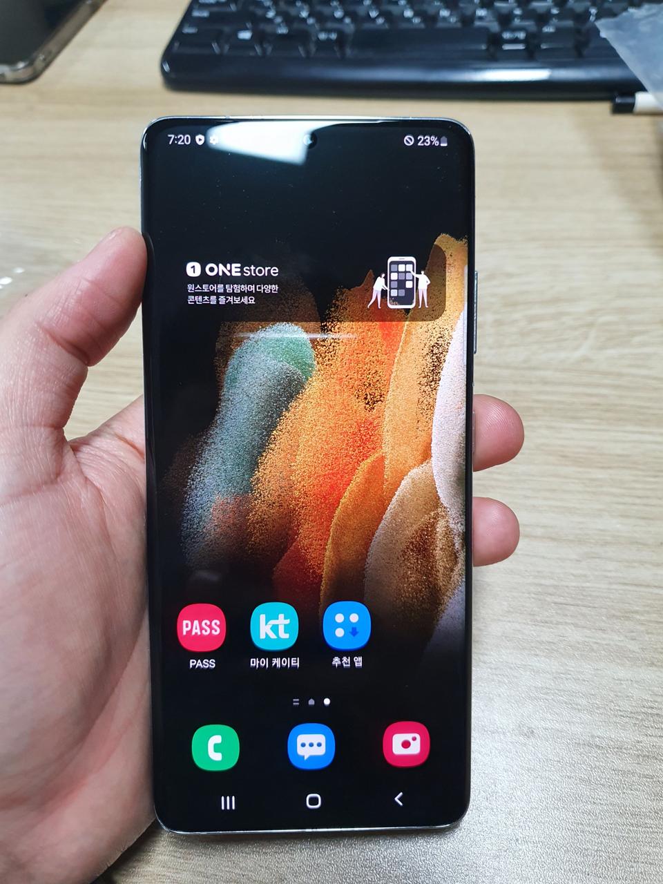 갤럭시S21울트라