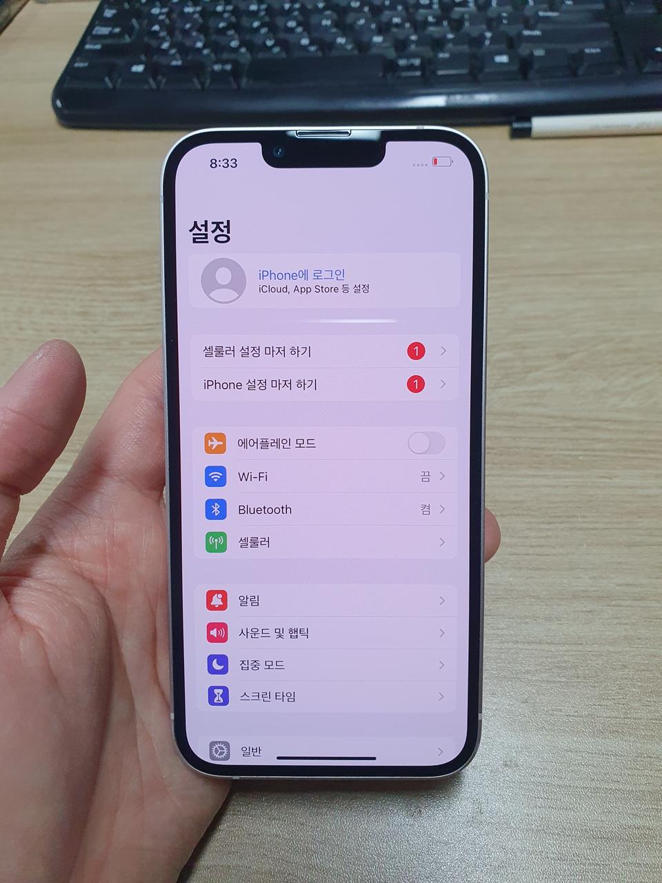 아이폰13 256기가