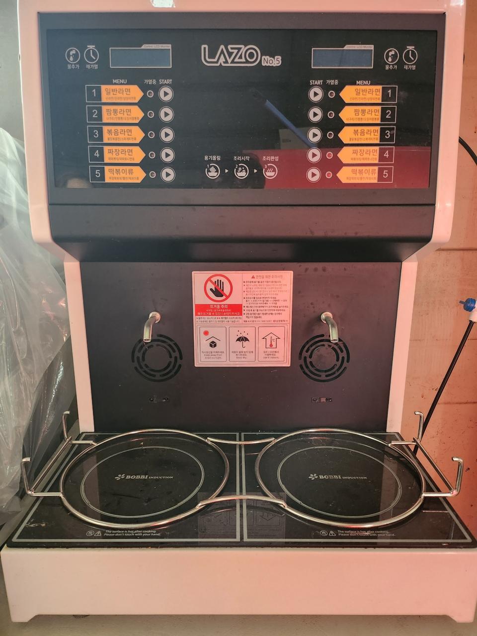 끓여먹는 라면자판기 2종