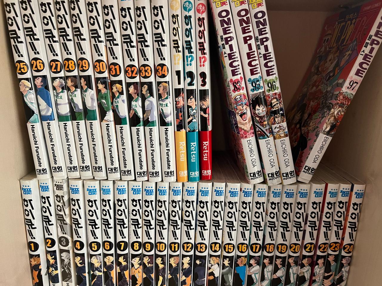 하이큐 만화책 1~34권,렛츠고 하이큐 1~3권