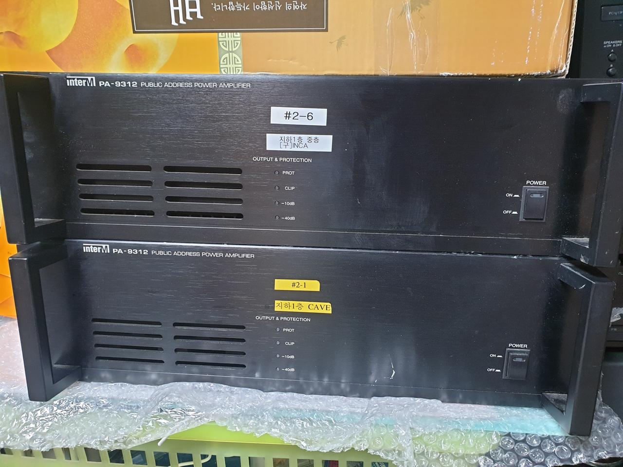 인터엠 방송장비 INTER M 9324 9312 9359 9116