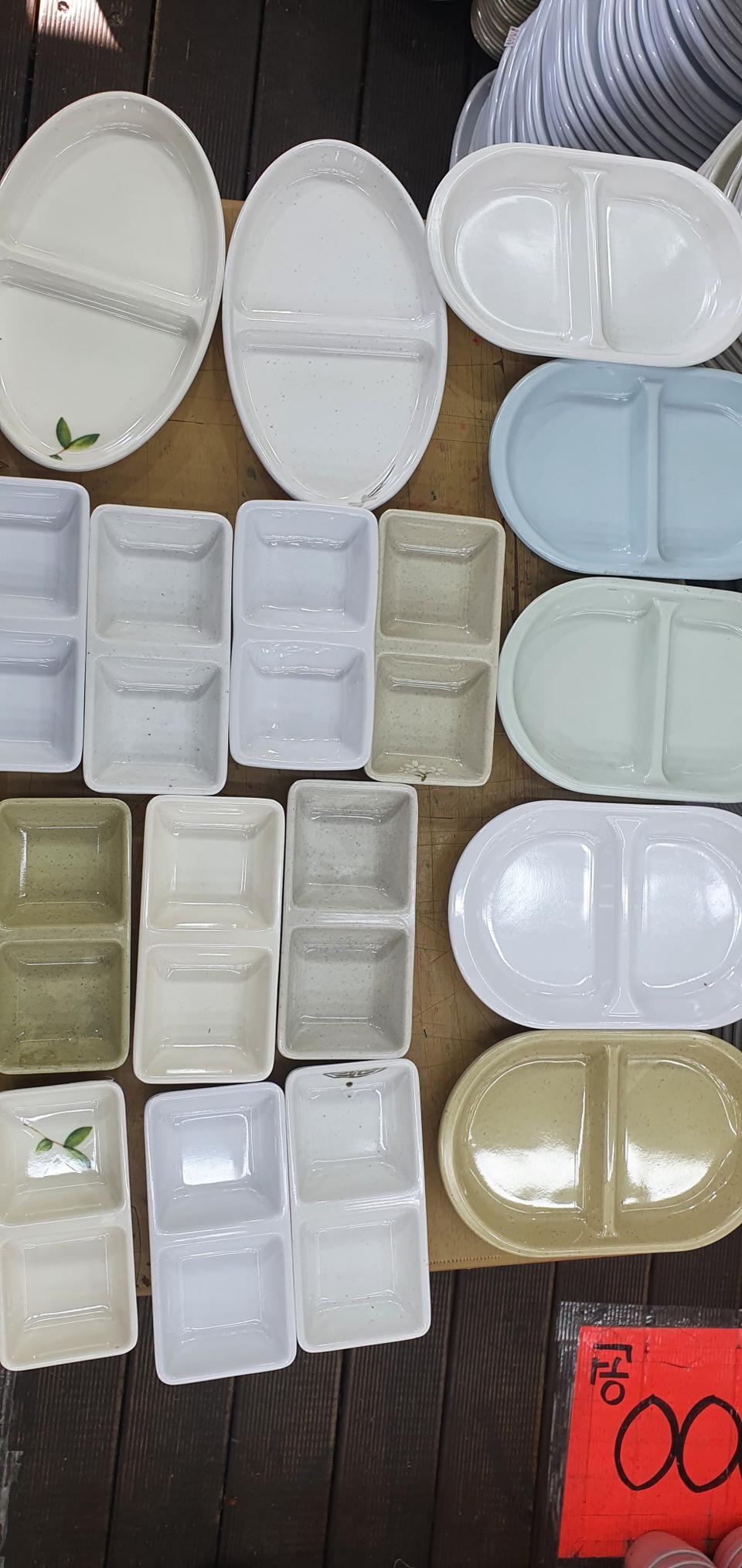 나눔2칸 땡처리특판