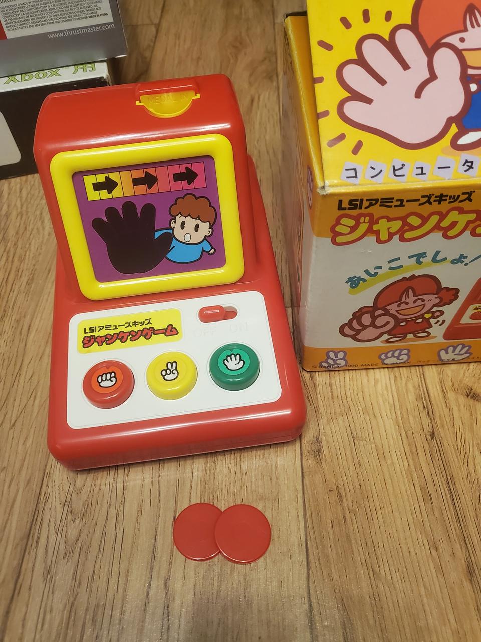 반다이 고전 짱깸뽀 가위바위보 동전게임기