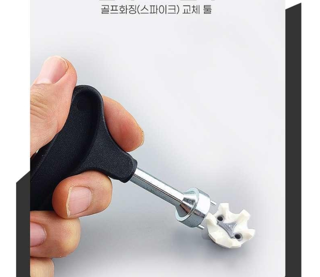 초강도렌치(골프화징 교체용)