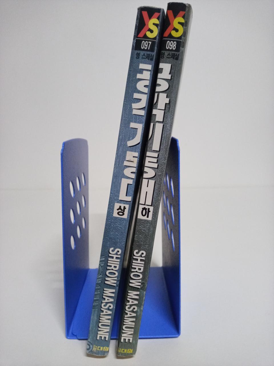 만화 공각기동대