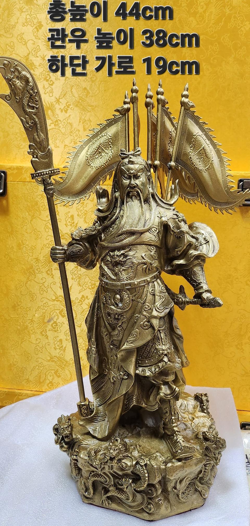 재신.황동 관우. 관운장  ( 총 높이 44cm)