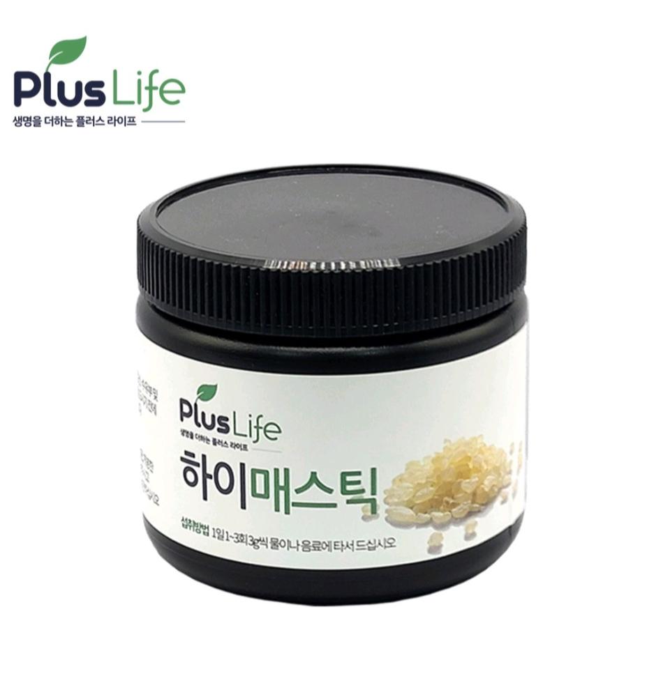 하이매스틱 분말가루