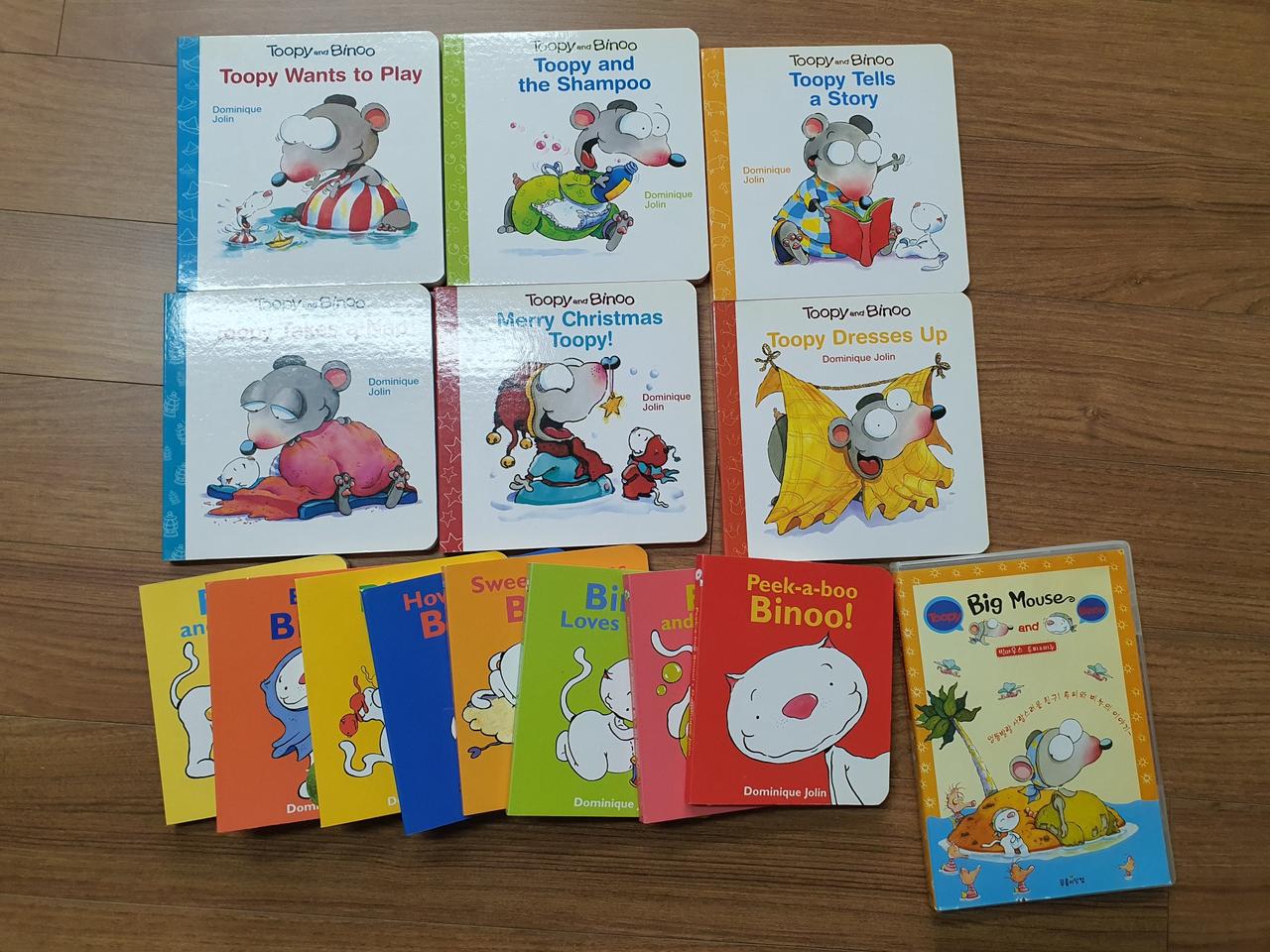 영어 원서 새책)빅마우스 투피&비누