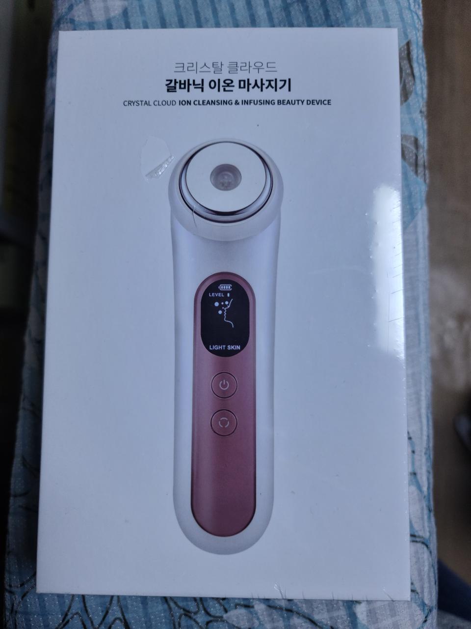 크리스탈 클라우드)갈바닉 이온 마사지기