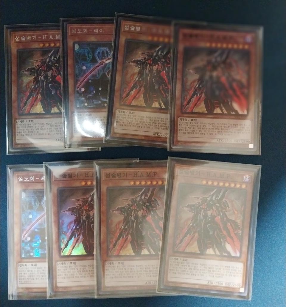 유희왕 카드 섬도희 