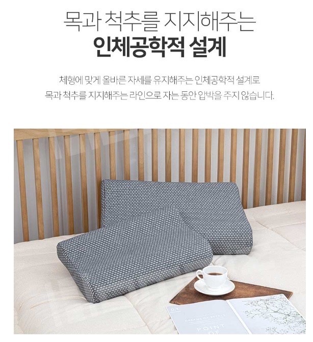 [새상품] 비스카 3D 에어쿠션 베개