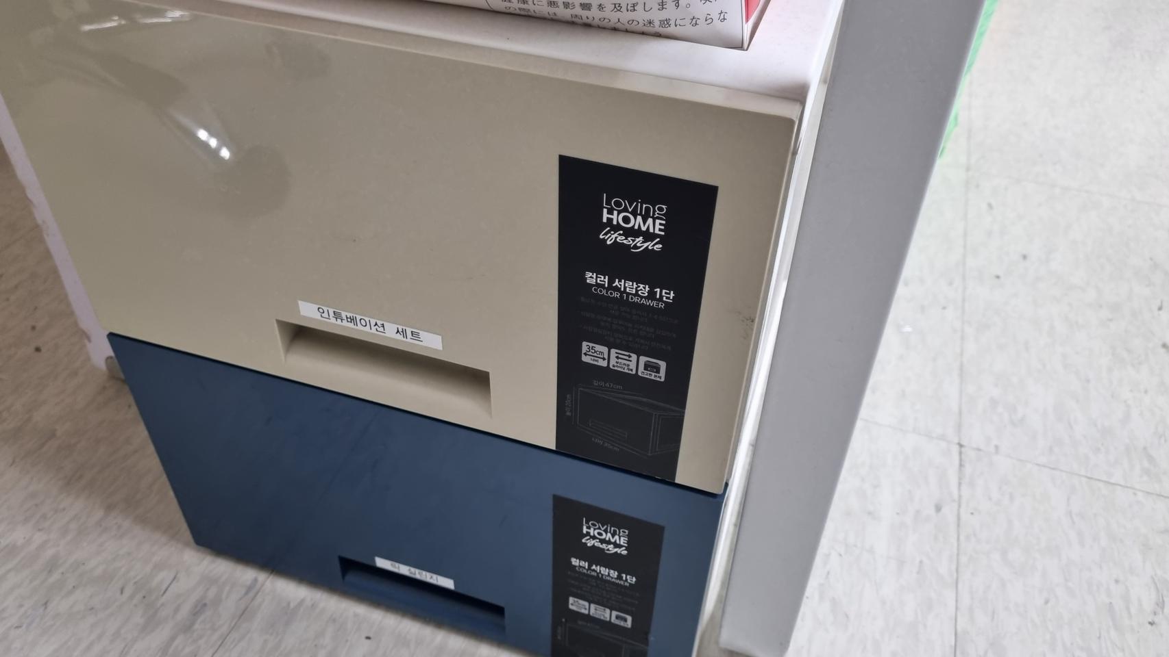 사무실 일괄 정리, 책상, 비품, 의자,책장