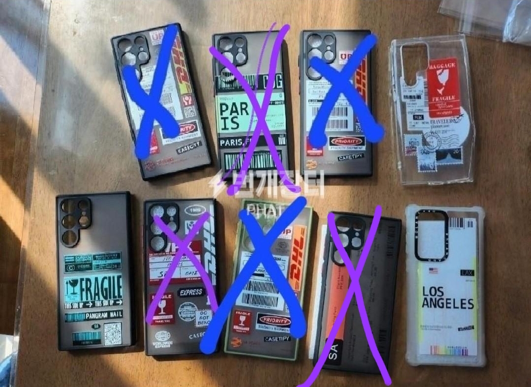 갤럭시 s22 울트라 케이스