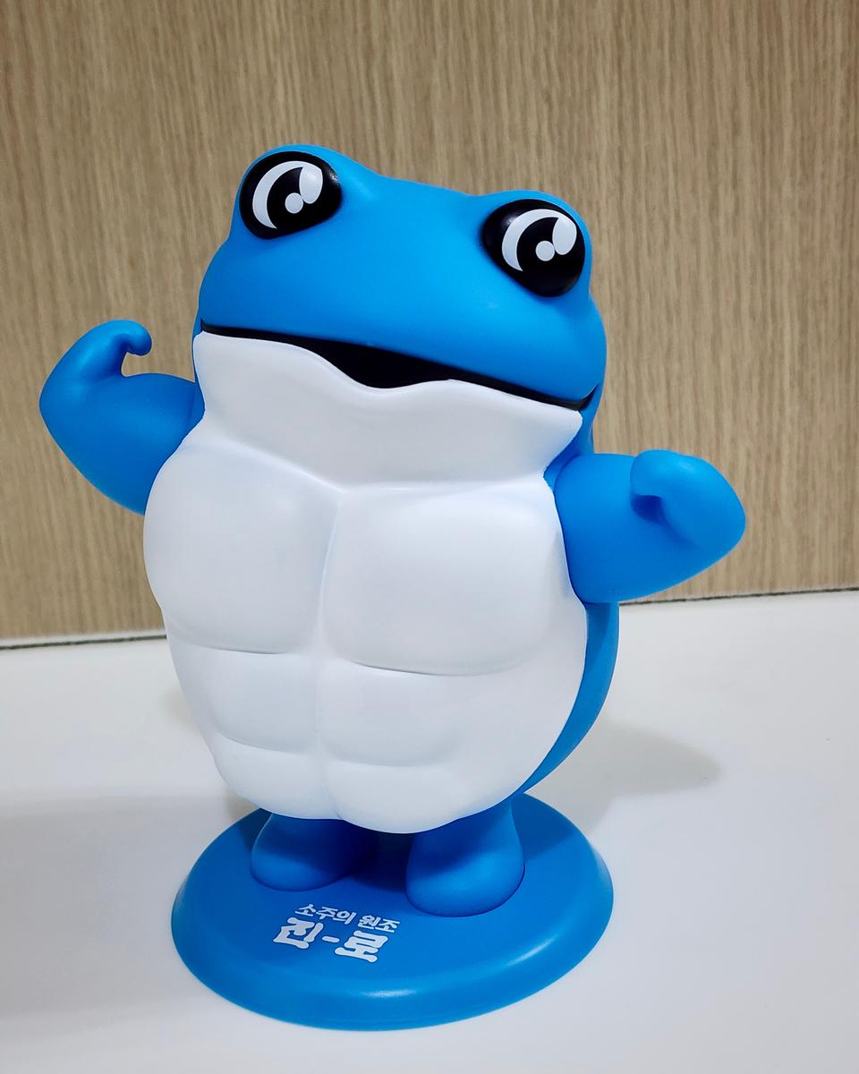 미개봉 새상품 진로 굿즈 근육 두꺼비 피규어