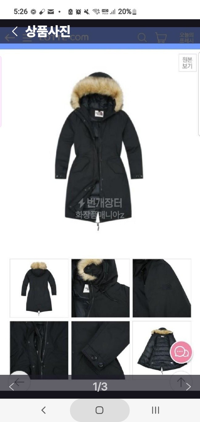 노스페이스 노르워크 다운코드