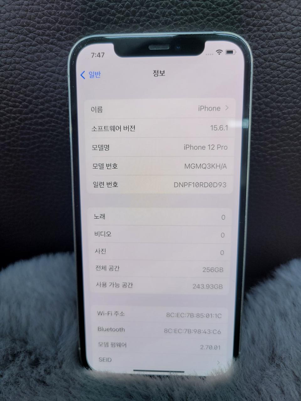 애플 아이폰12프로 256기가 실버 팝니다