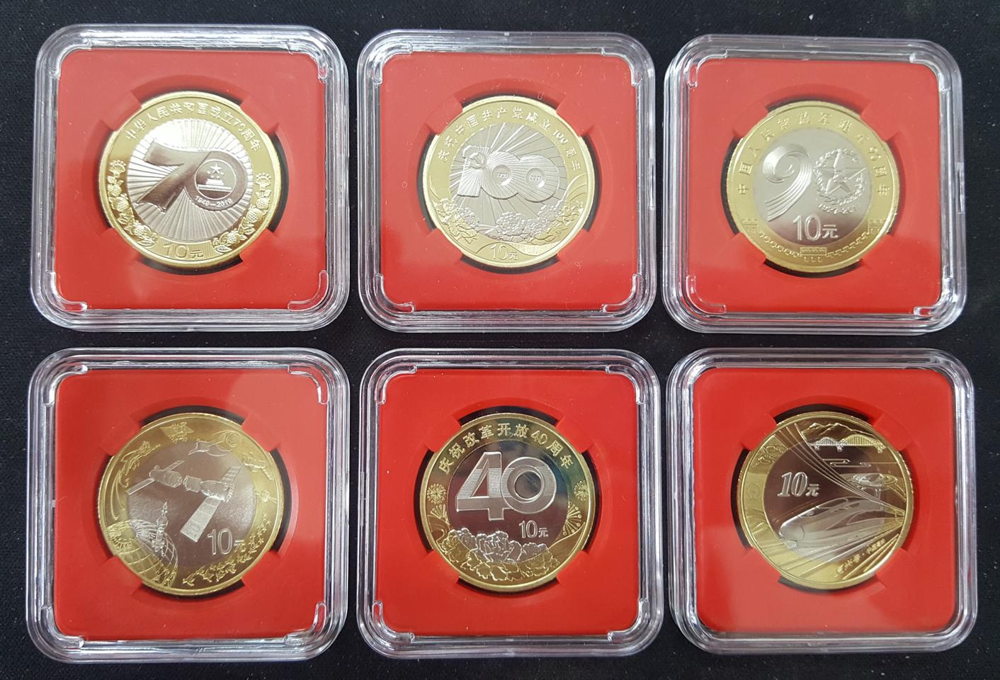 중국 미사용 기념 주화 6종 일괄