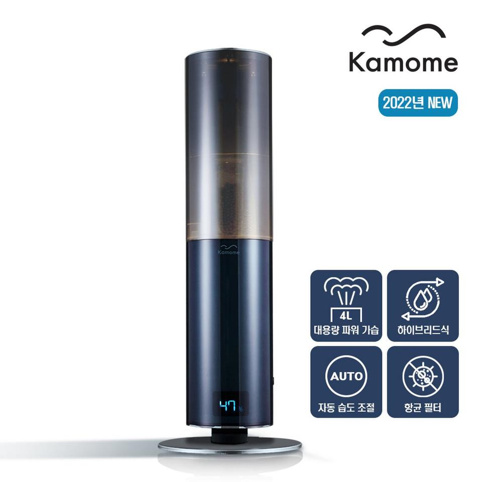 4L 하이브리드 미러 가습기 (초음파식)