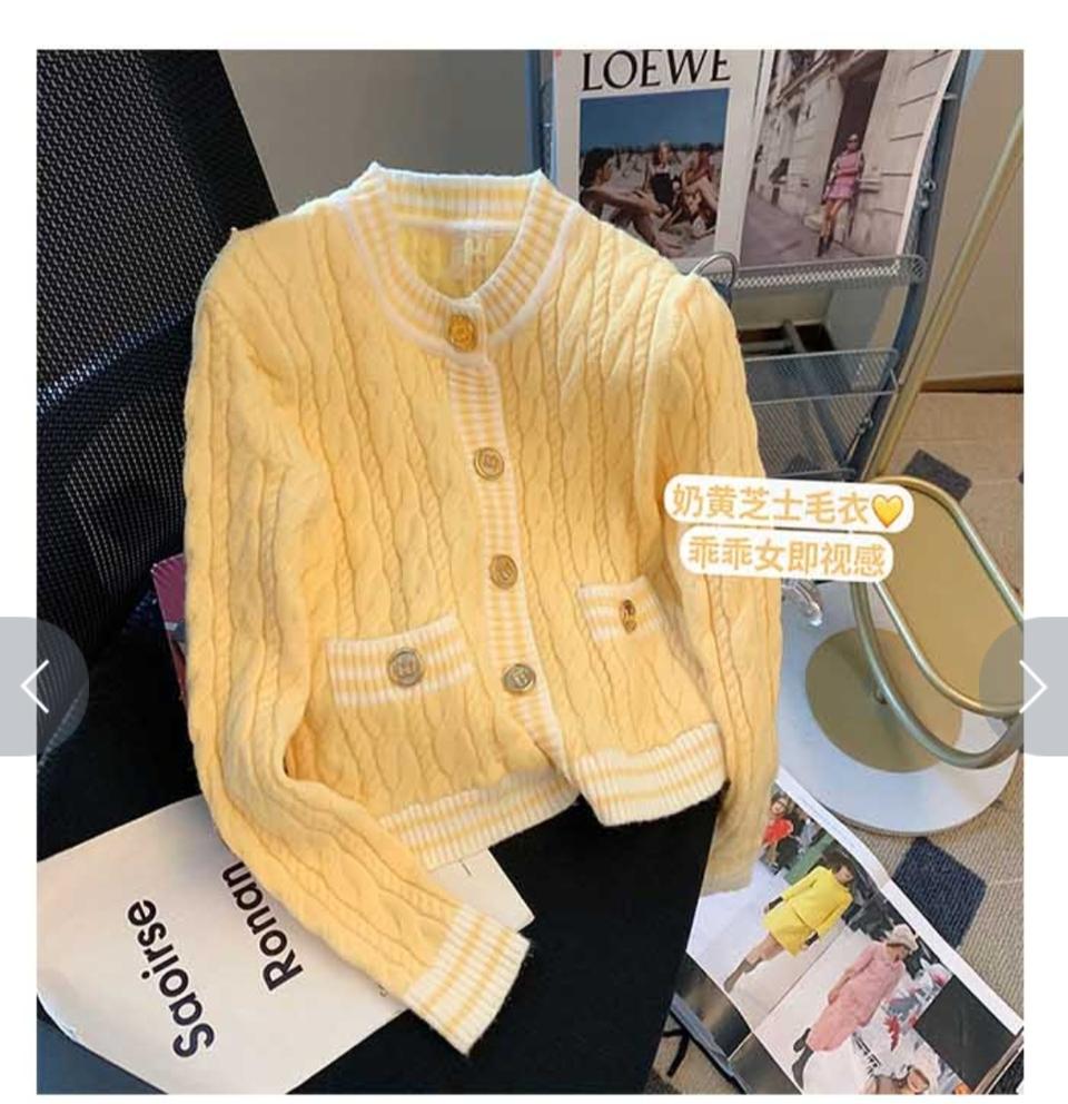 꽈배기 금장 니트가디건