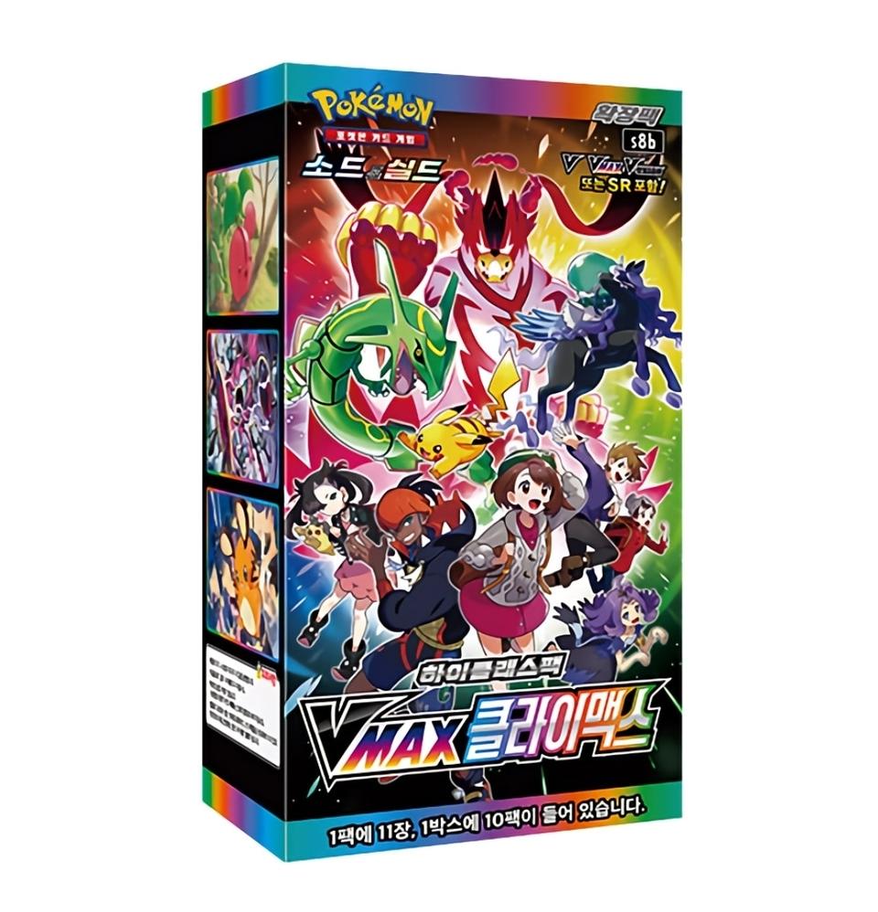 포켓몬카드 VMAX 클라이맥스(브맥클) 미개봉
