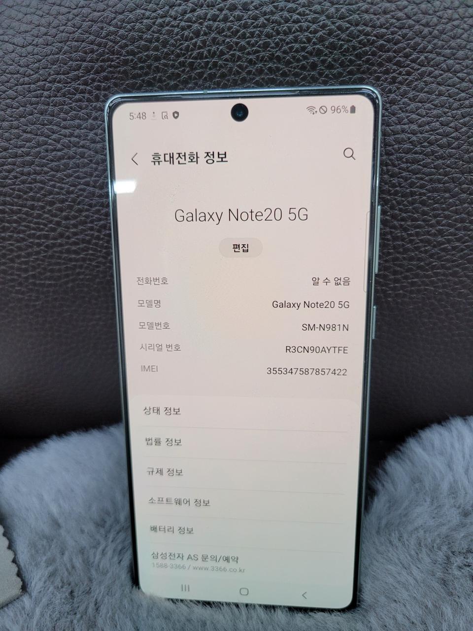 갤럭시 노트20 256기가 그린 팝니다