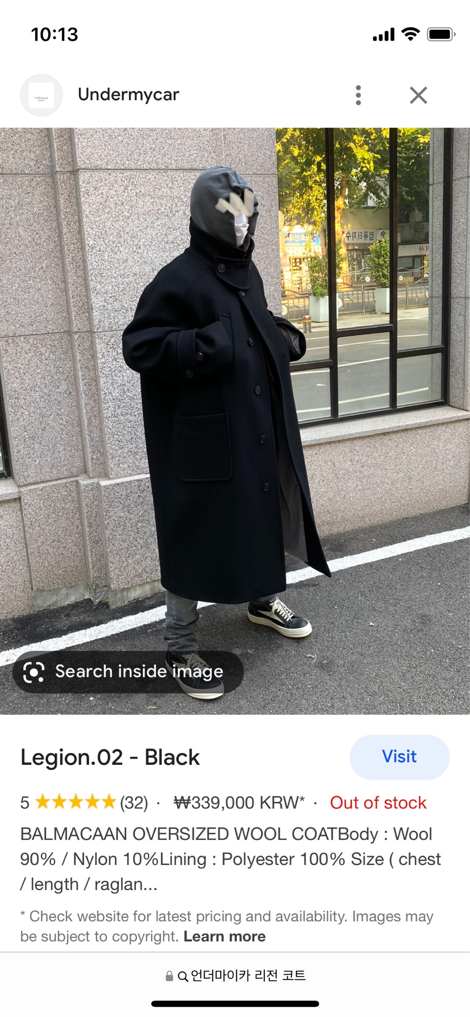 언더마이카 리전.02 코트 0사이즈