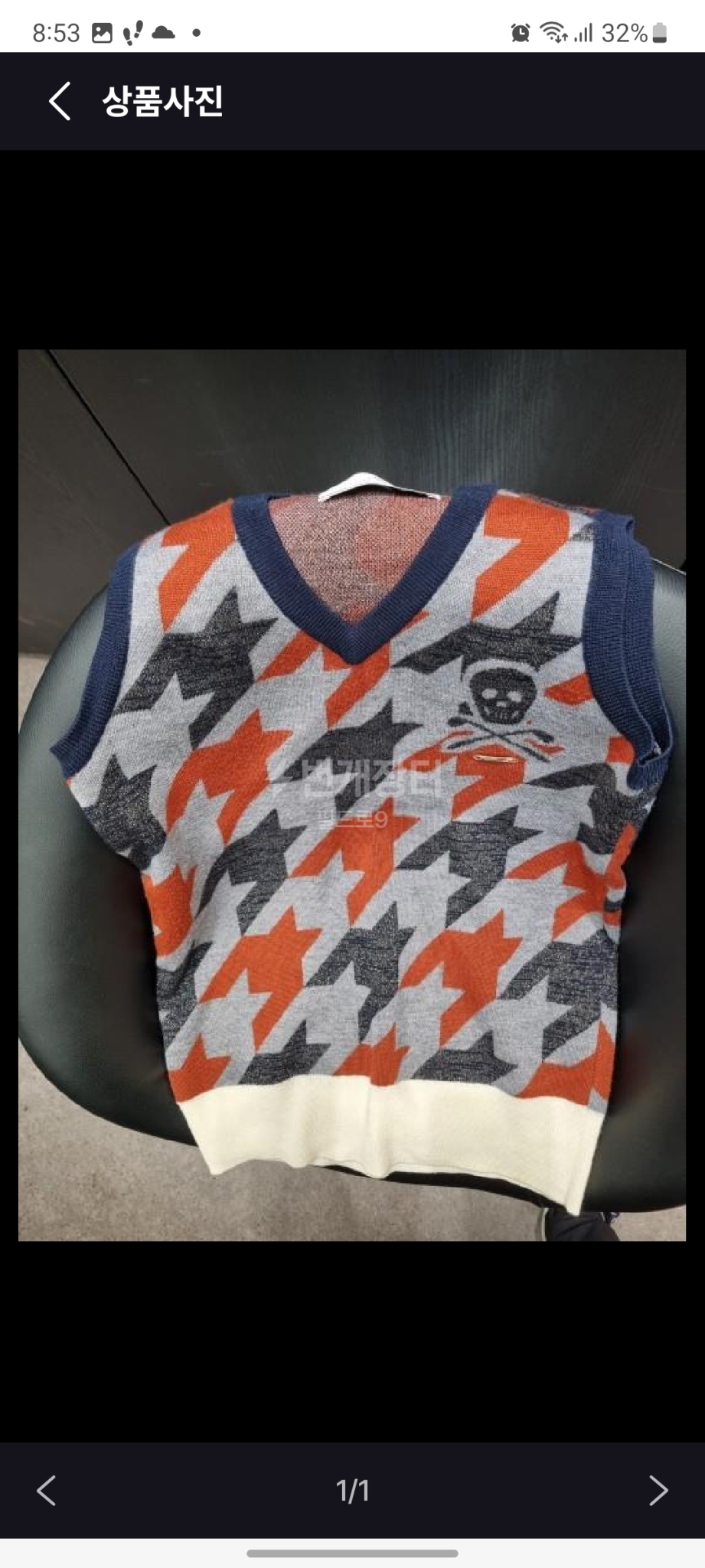 마크앤로나 s  상하세트 새거급 새거