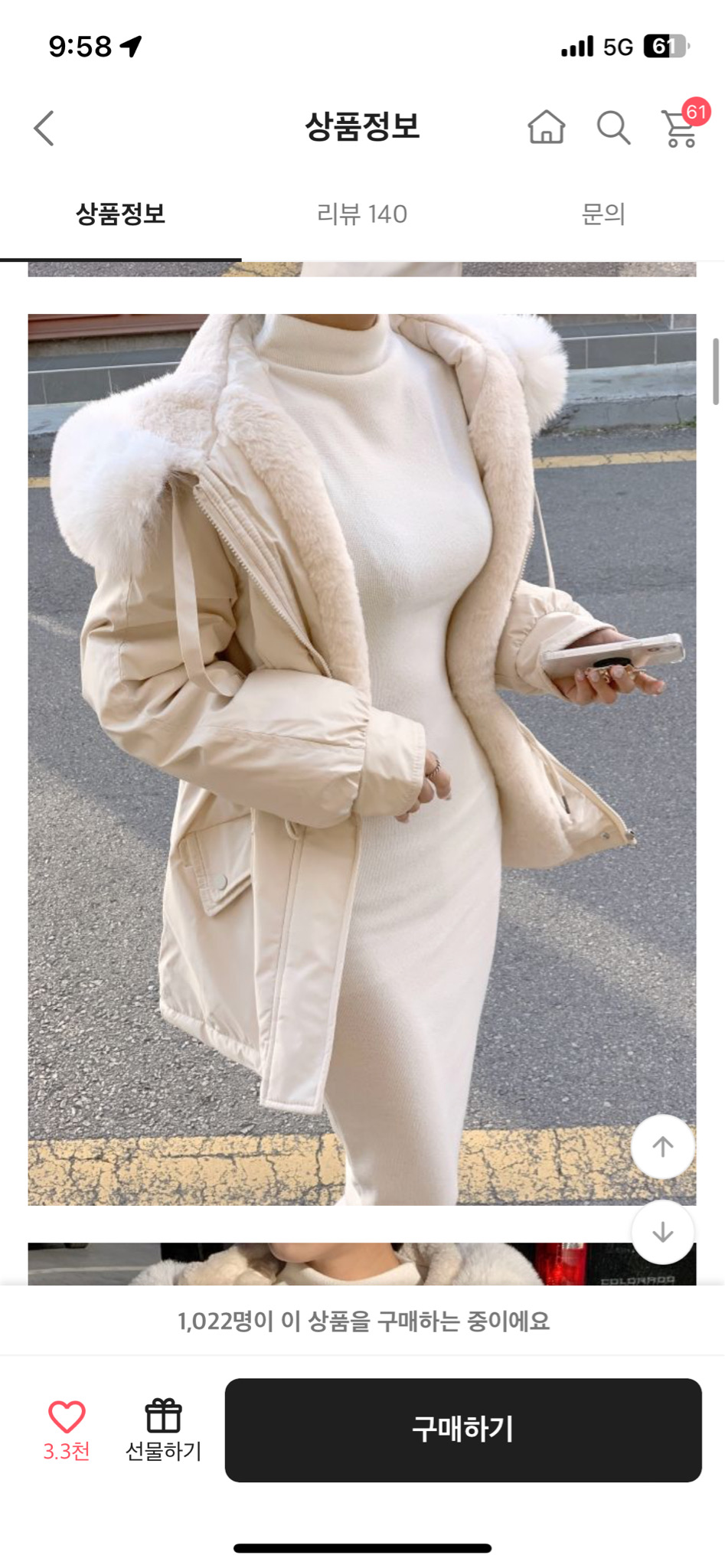 밍크 퍼 야상 패딩