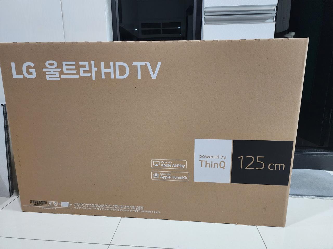 LG 울트라HD 티비 미개봉 새제품(50UQ8300ENF)