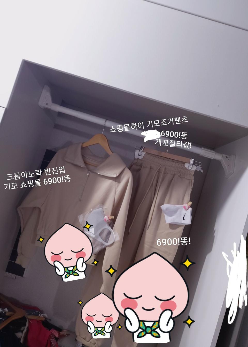 최저가❤쇼핑몰!❤셋업!❤투피스!❤크롭 아노락 조거 팬츠 바지 프리기모 티