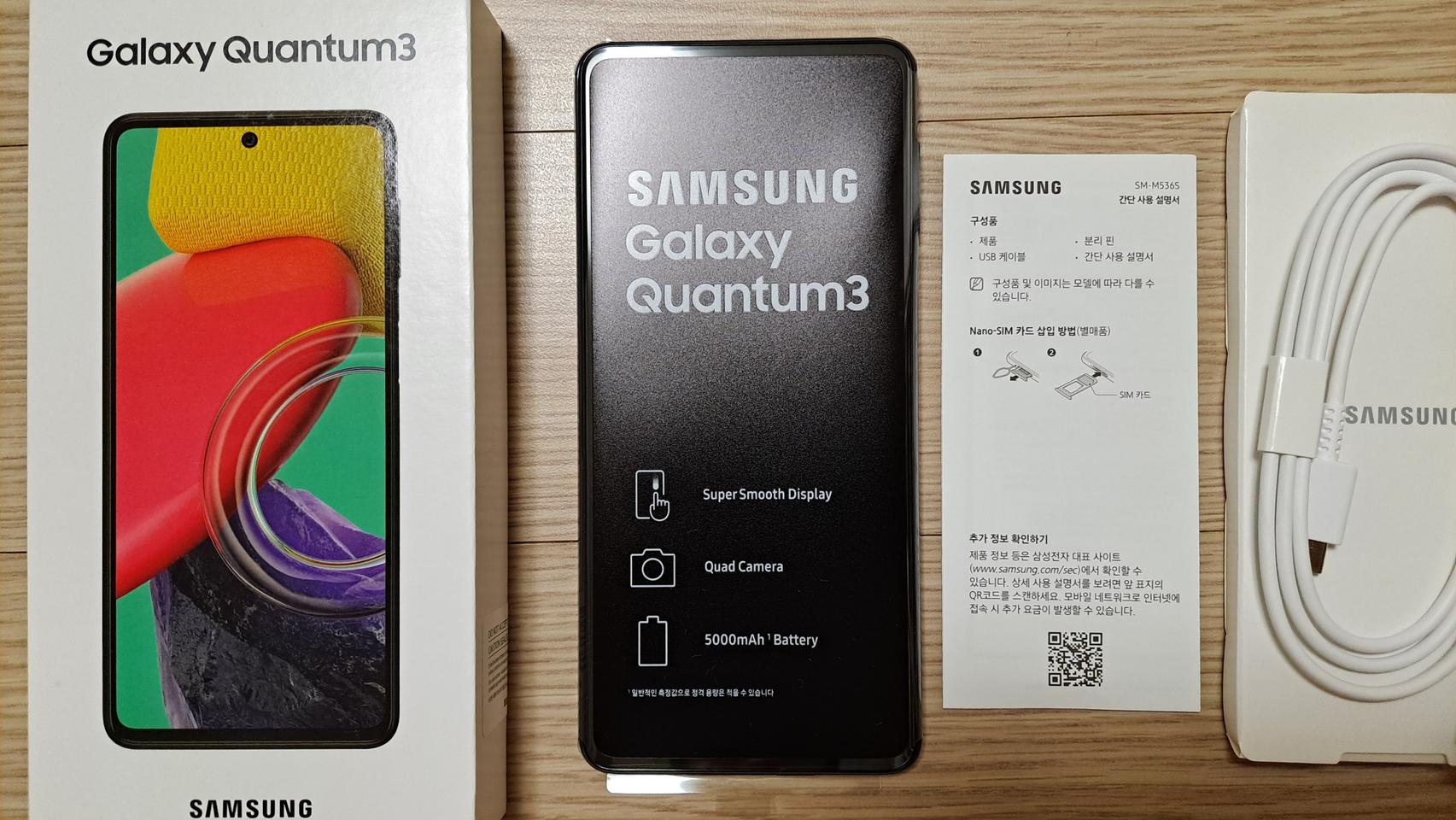 삼성전자 갤럭시 퀀텀3 SM-M536 선택약정 알뜰폰 효도폰