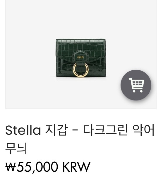 jw pel) 제이더블유페이 지갑