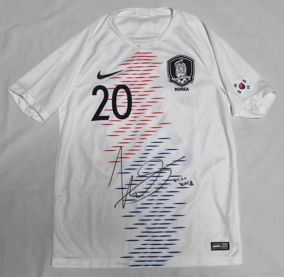 18-20 대한민국 국대 원정 김세윤 유니폼 팝니다