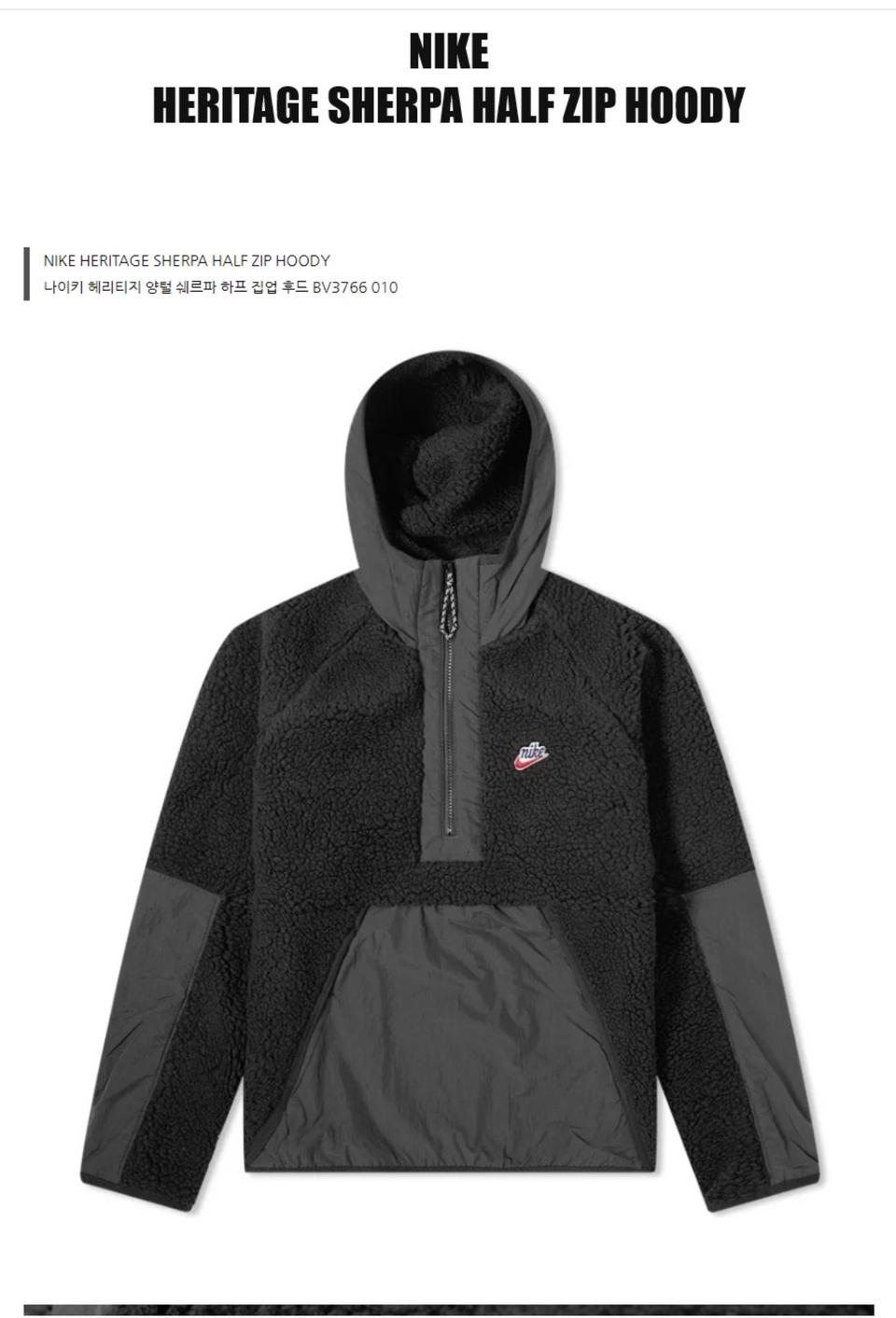 나이키 헤리티지 양털 쉐르파 하프 집업 후드 BV3766