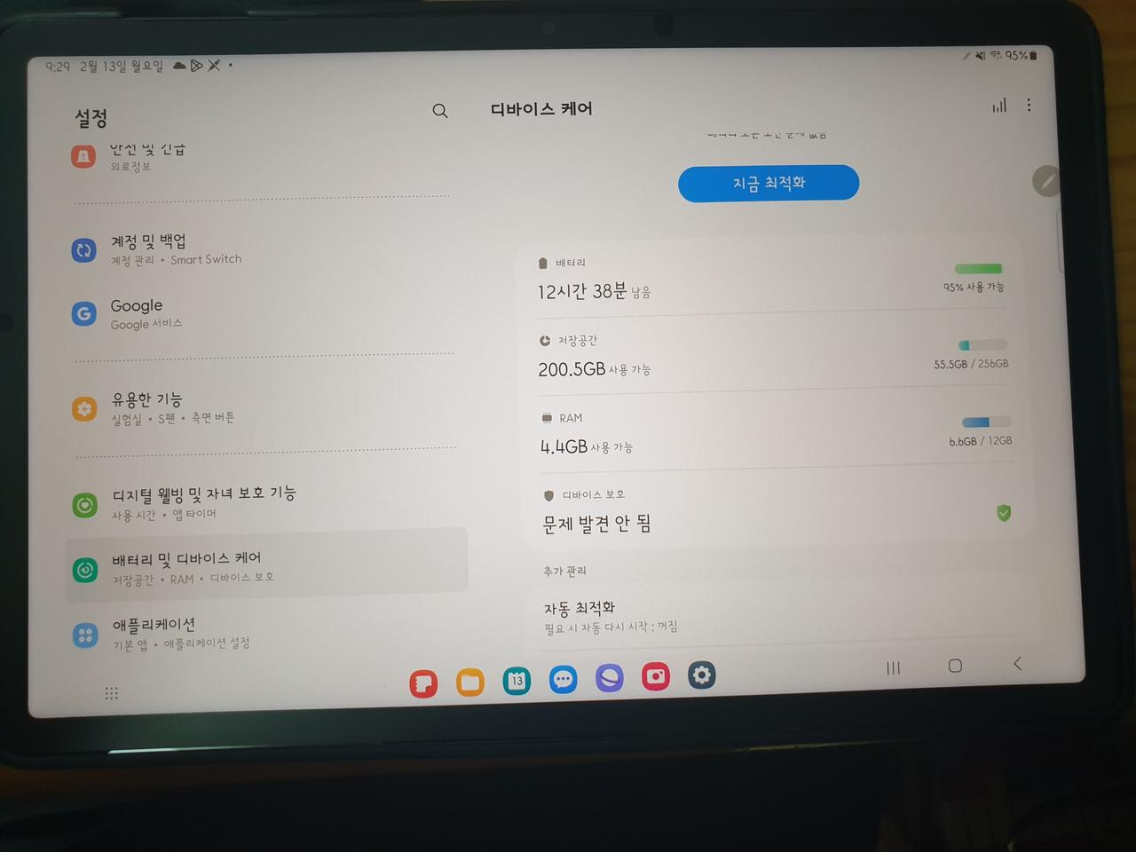 갤럭시탭S8 wifi 12G램, 256G용량 판매합니다.