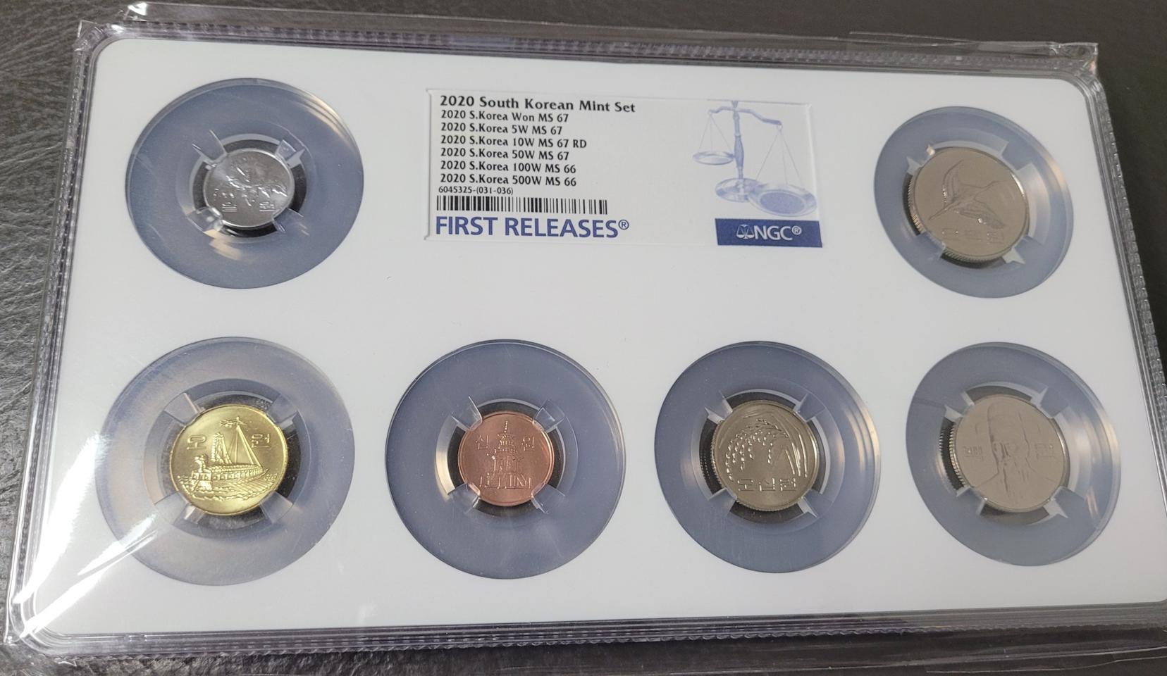 2020년 FR버전 멀티그레이딩 주화세트