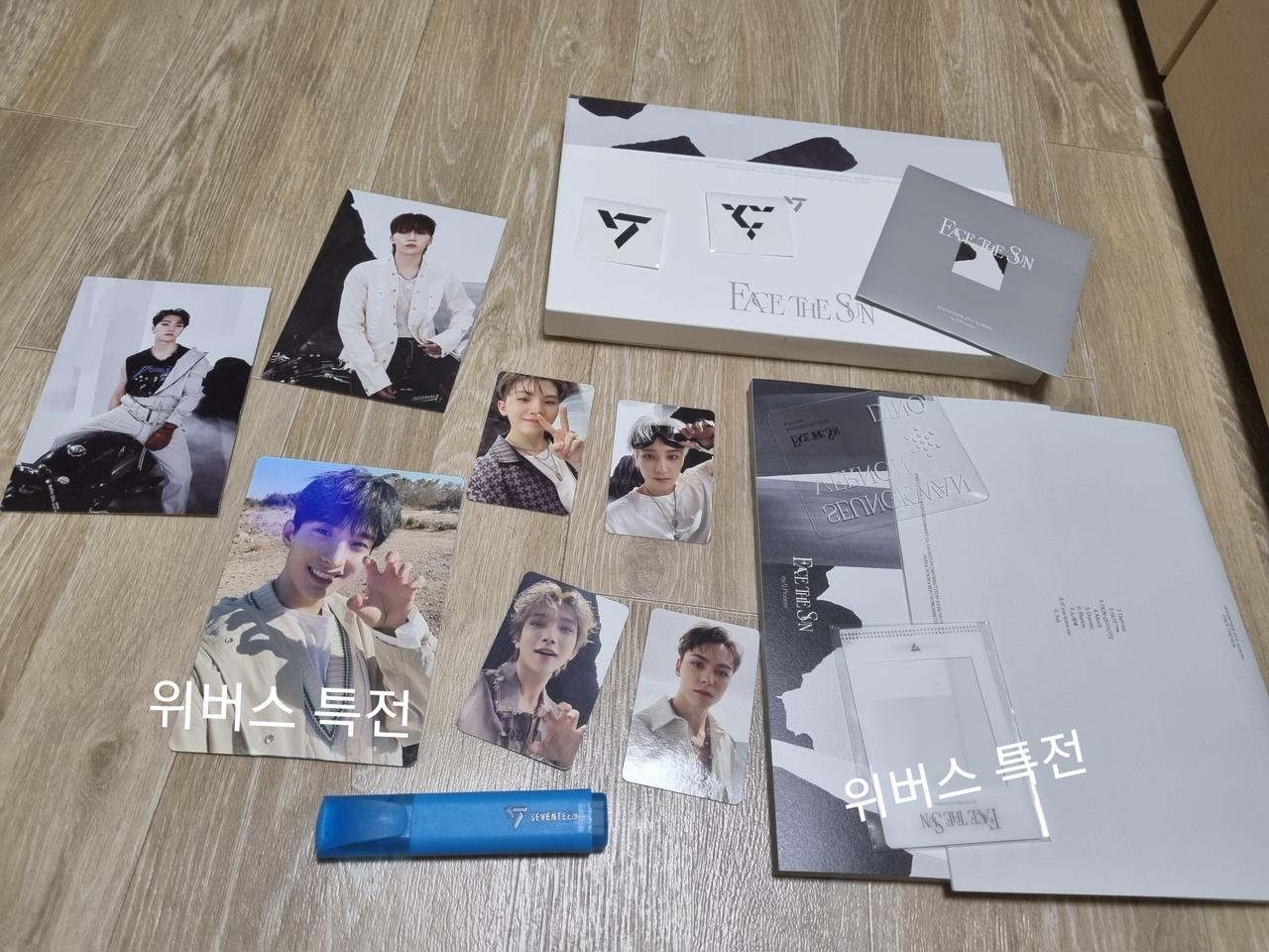 세븐틴 페더썬 ep.5 풀셋 +덤(엄청드림 탈덕해서