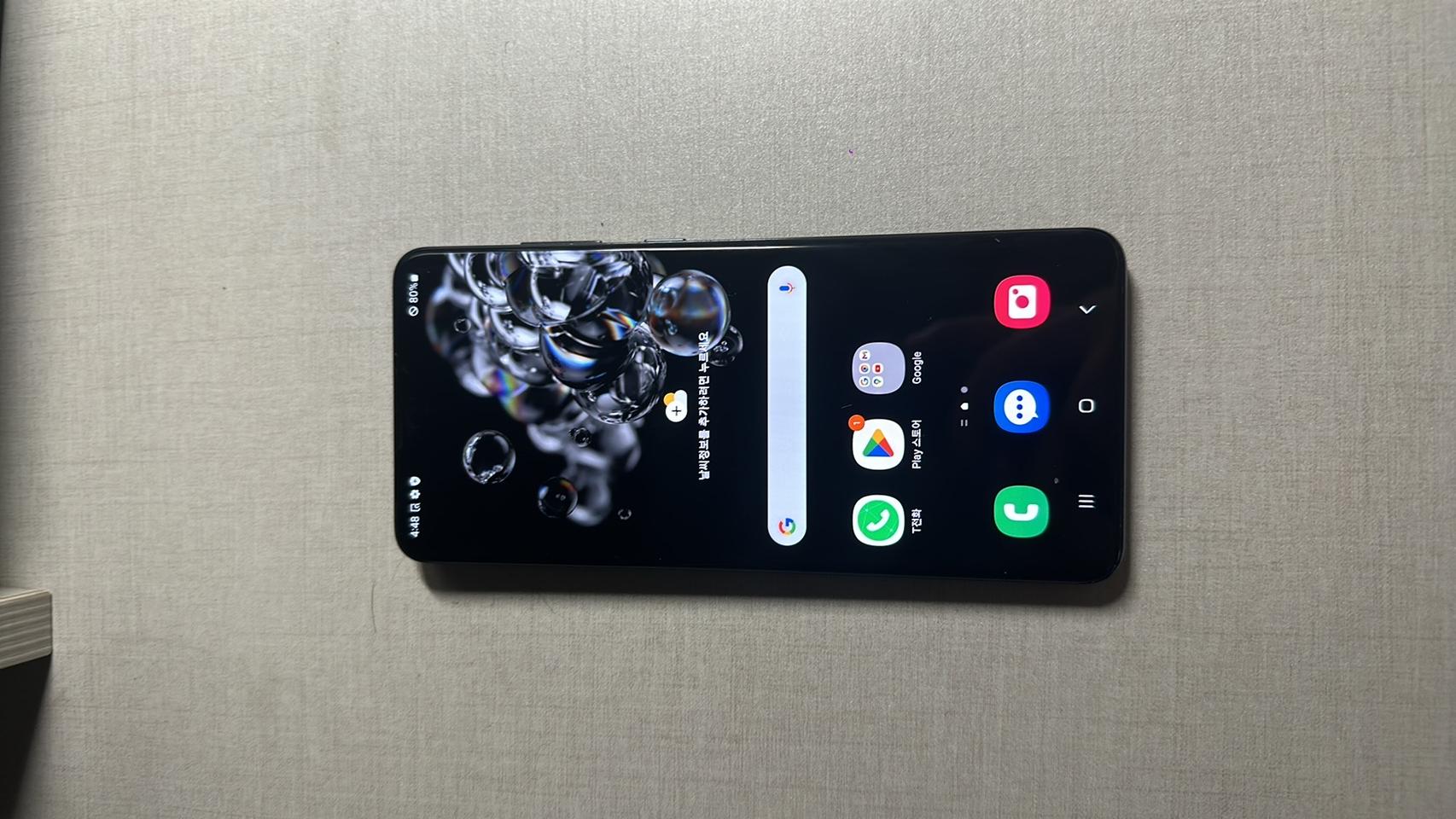 갤럭시s20울트라 저렴히 팝니다