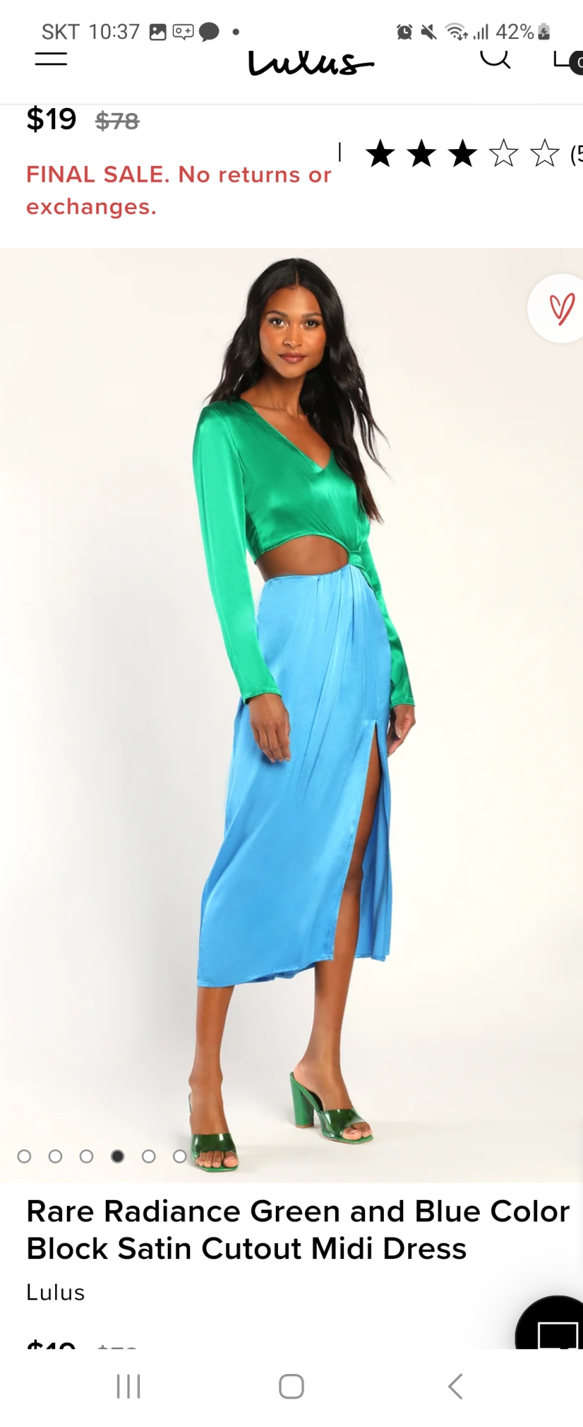 이국적인Lulus 새틴 드레스