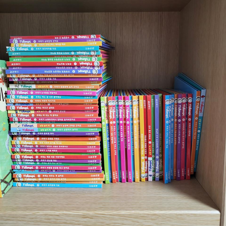 추피와생활이이야기