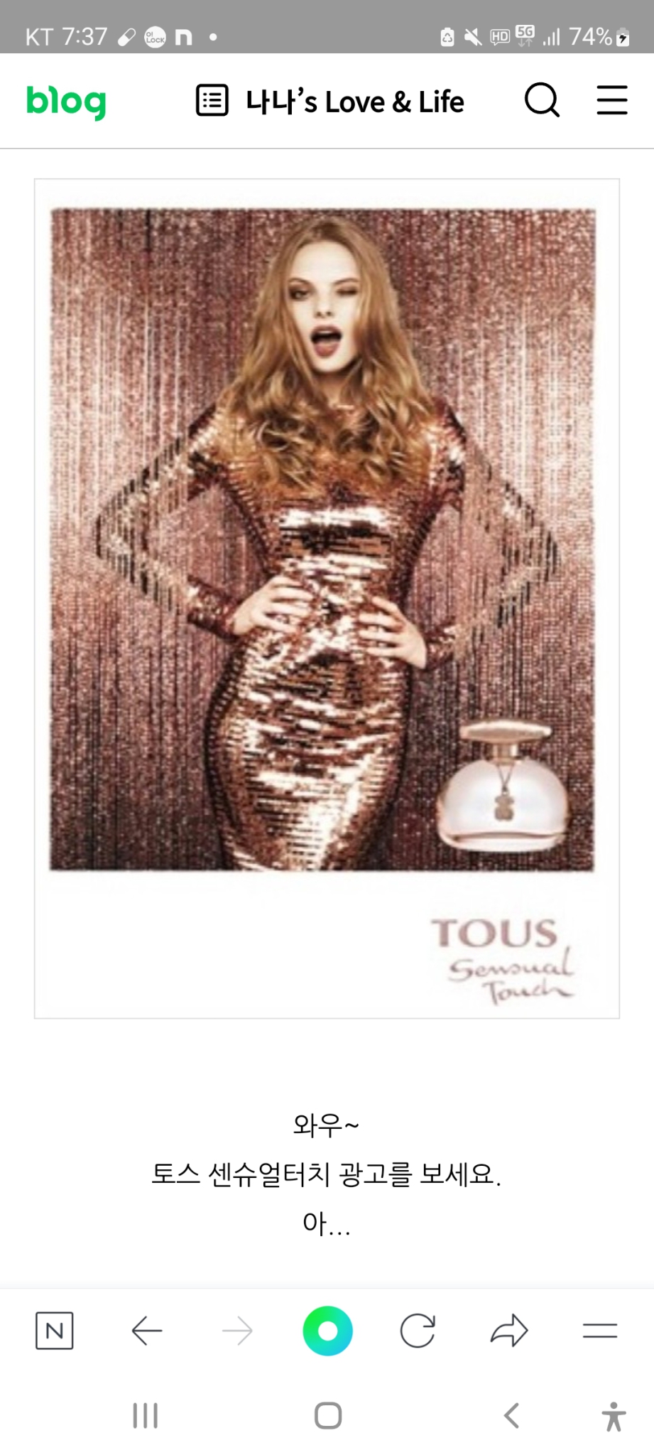 토스센슈얼터치 50ml+미니어쳐까지)